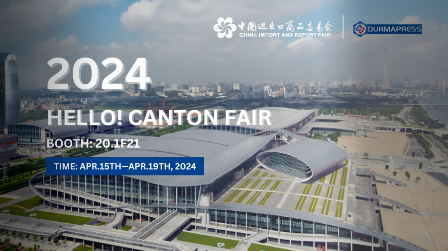 2024 canton fair (1)