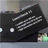 лазерная проверка11