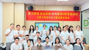 Durmapress Celebrates Dragon Boat Festival 2026